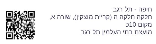 MONI ATTIA 02.jpg